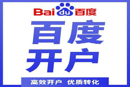 百度推广服务费案例解析：如何降低成本