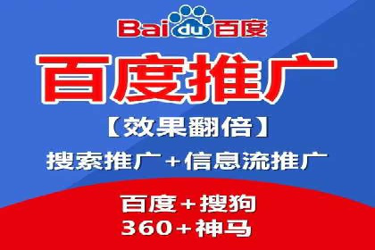 零售业SEM服务托管的投放技巧与效果展示